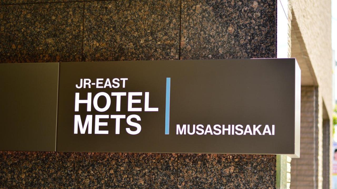 Jr-East Hotel Mets Musashisakaii Musashino Exterior foto